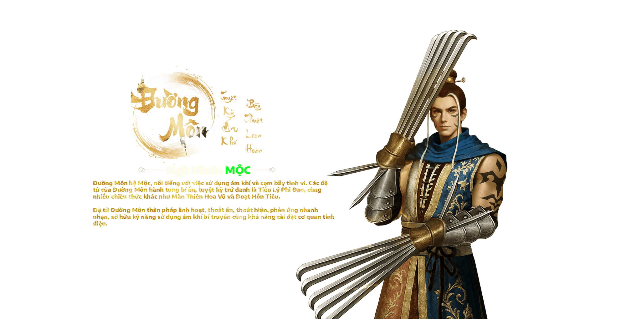 Đường Môn