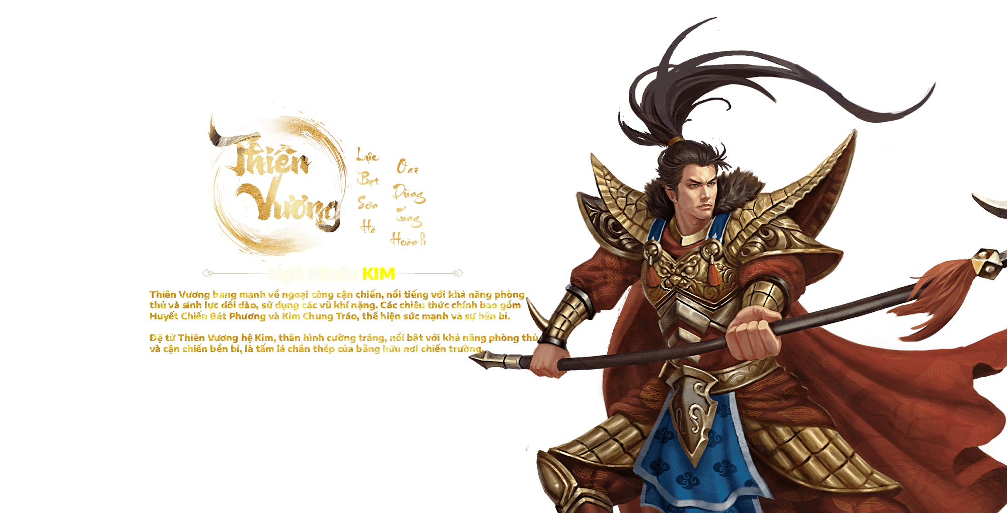 Thiên Vương